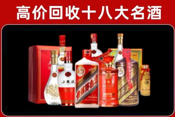 平南回收老酒