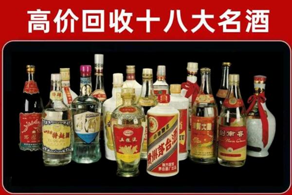 平南回收铁盖茅台酒